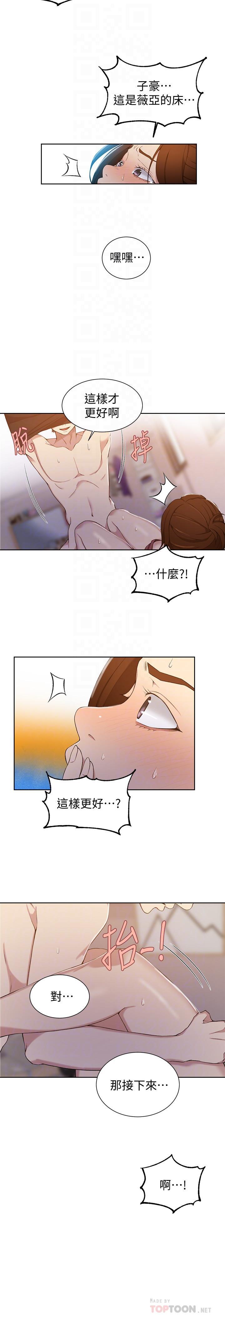 第43話