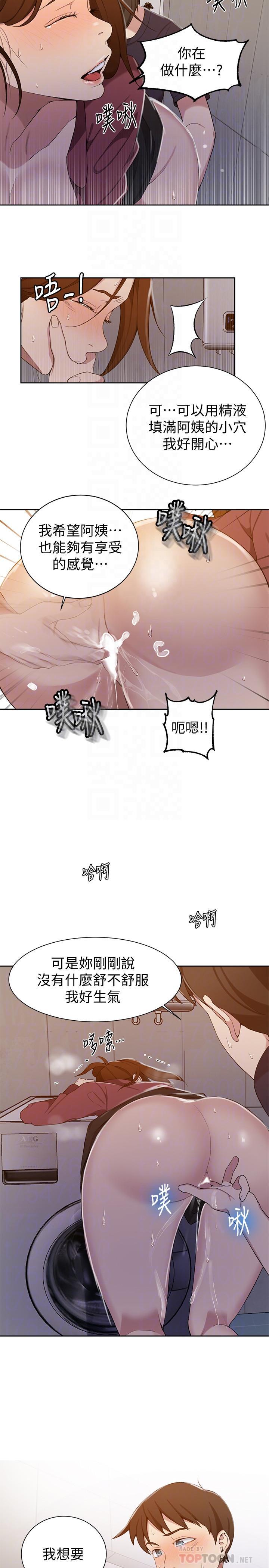 第44話