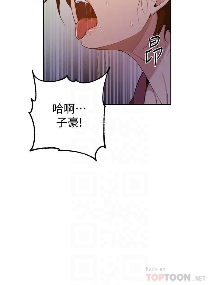 第44話