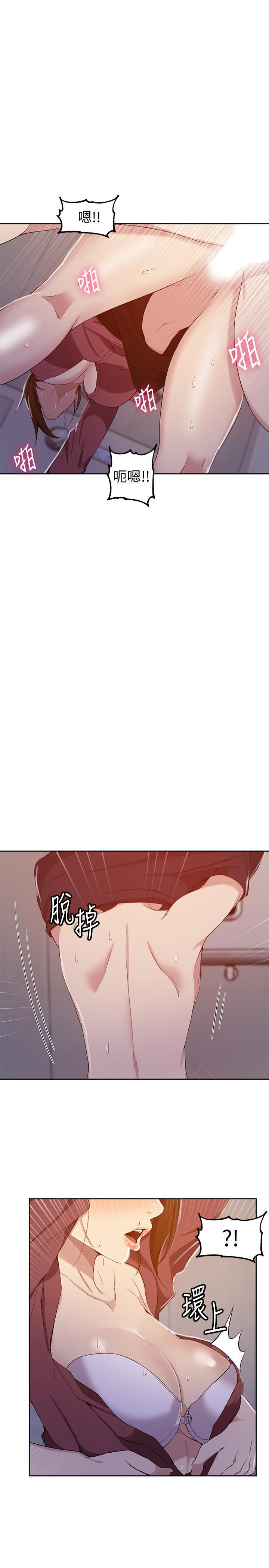 第44話