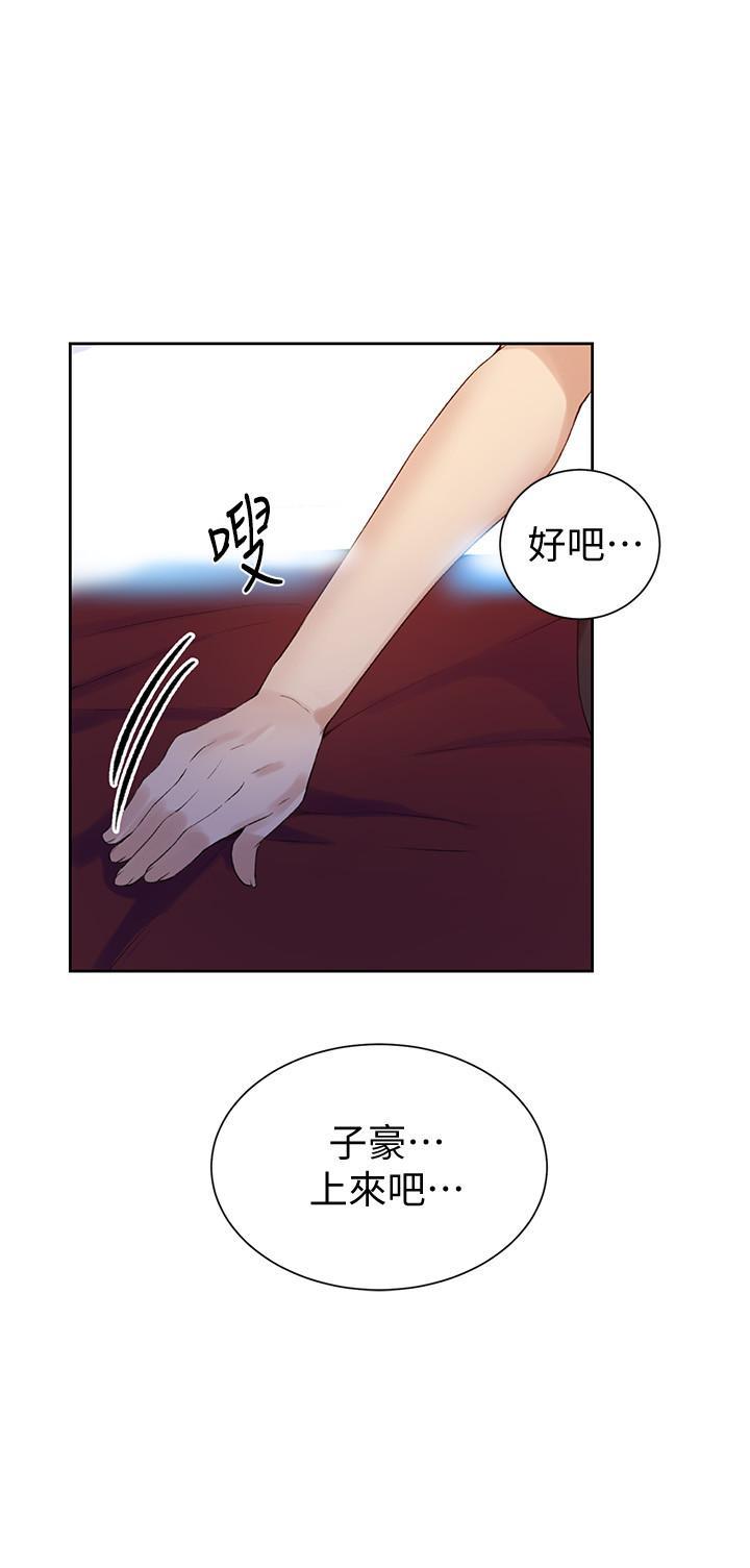 第45話