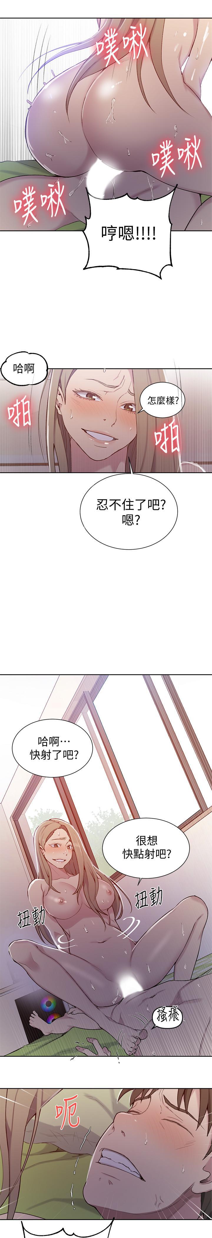 第47話