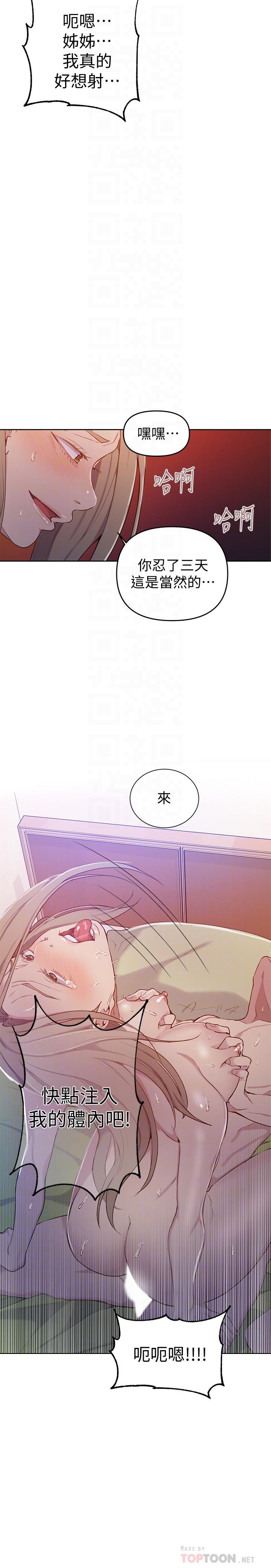 第47話