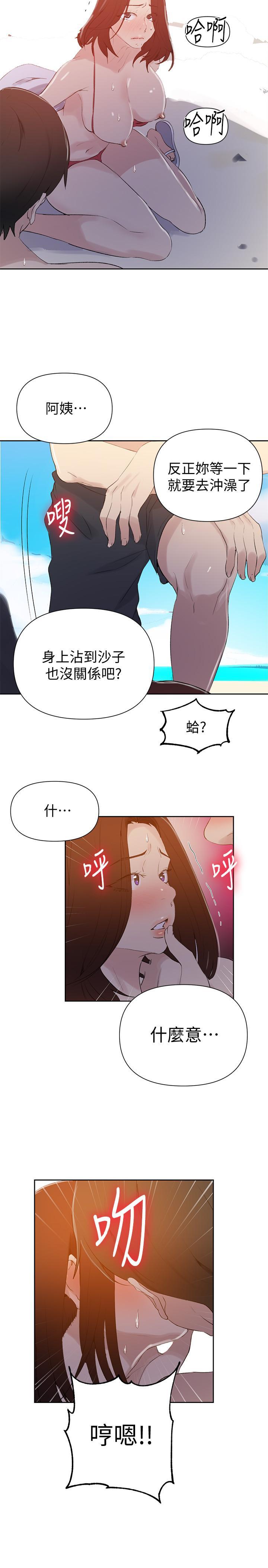 第54話