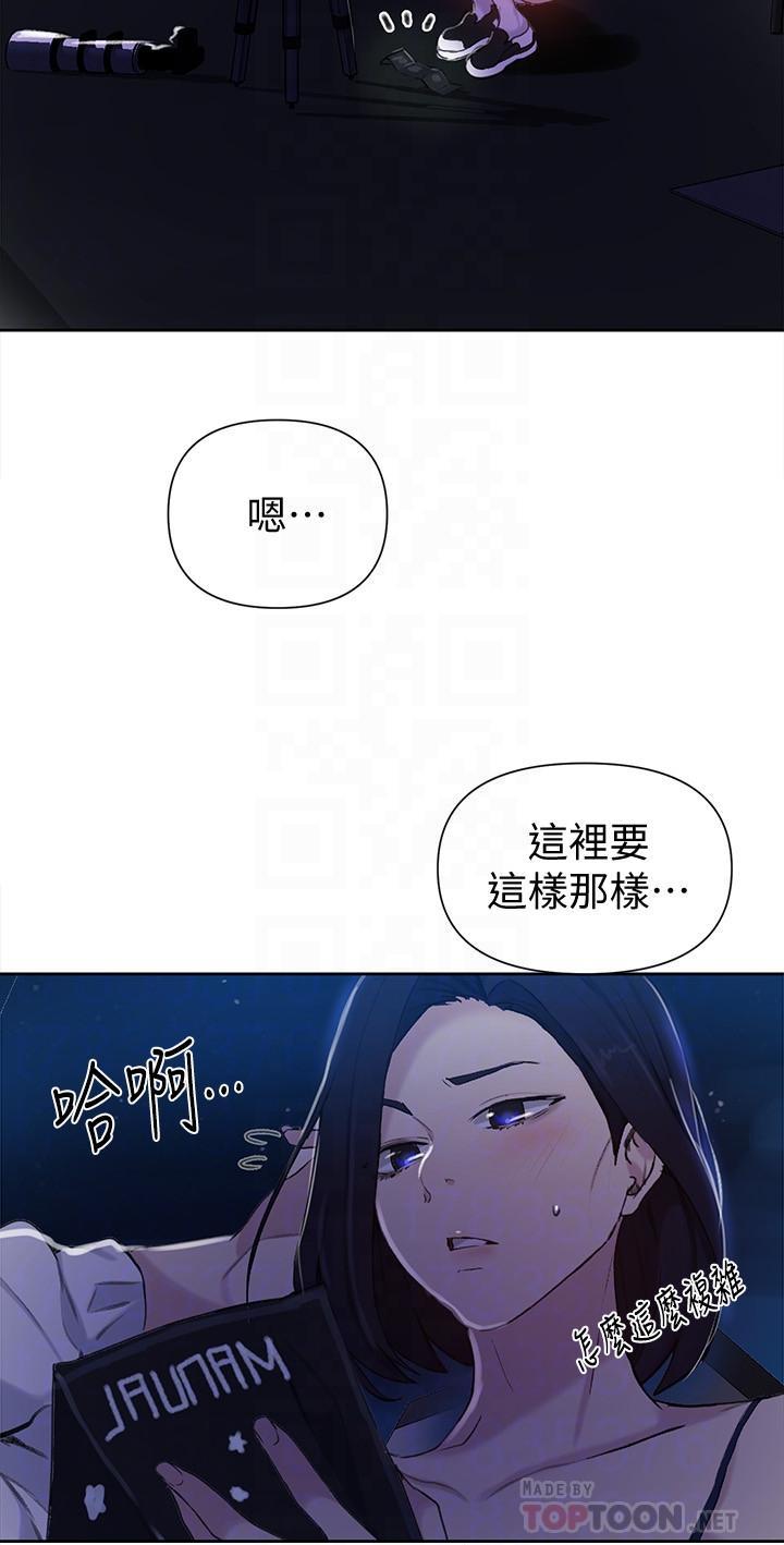 第59話