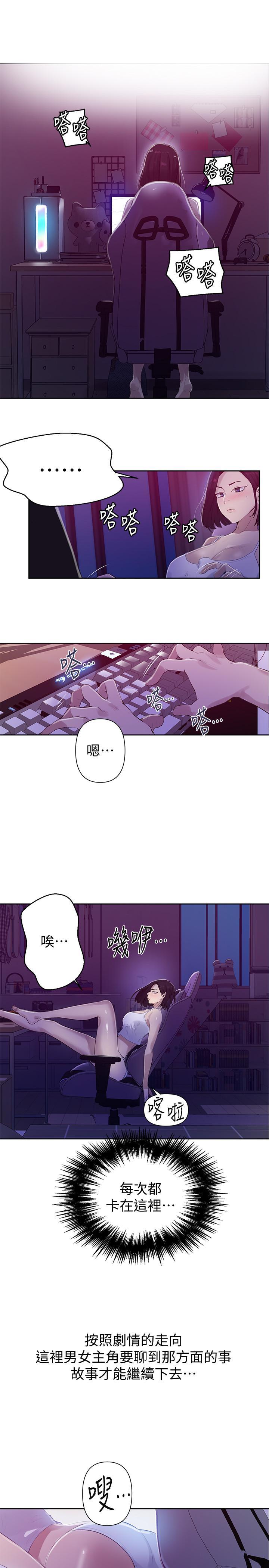 第67話