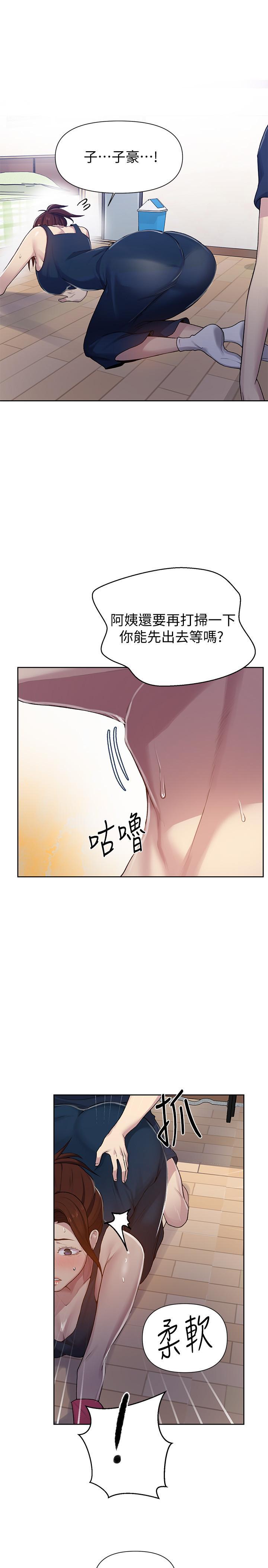 第68話