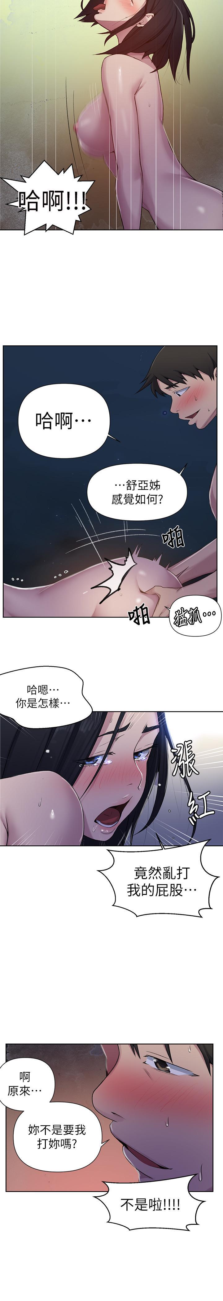 第76話