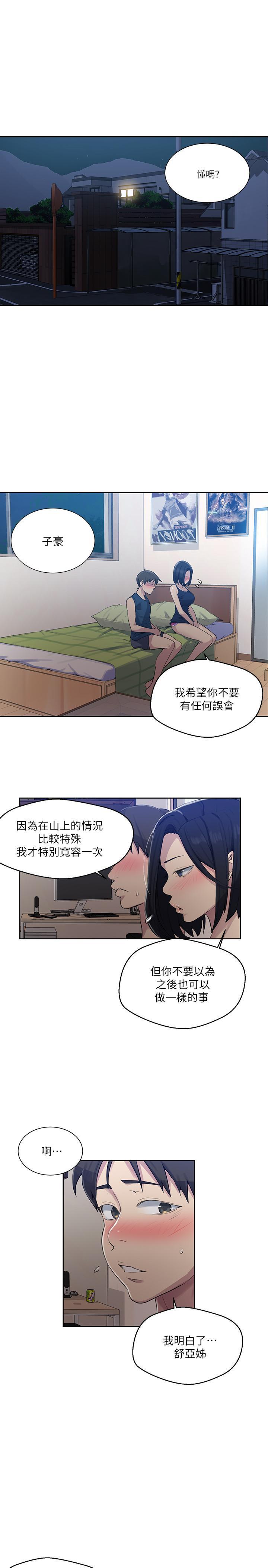 第78話