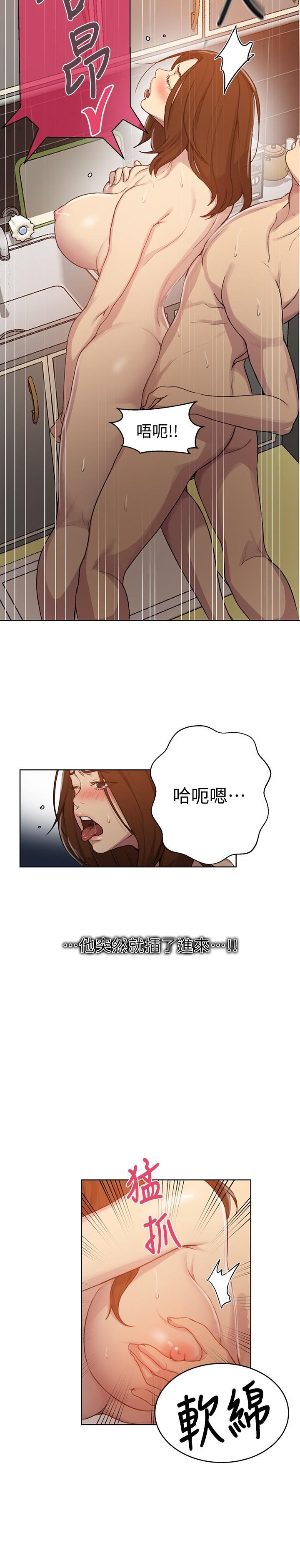 第93話