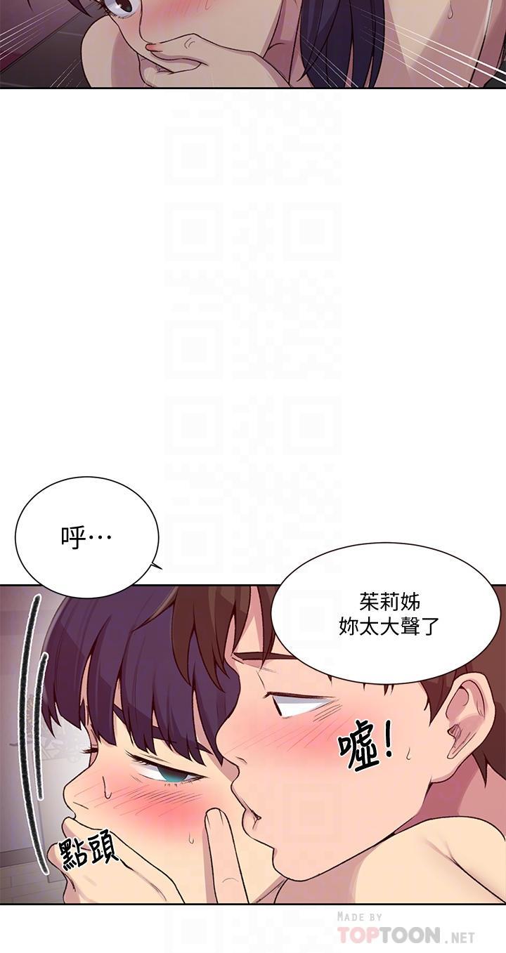 第101話