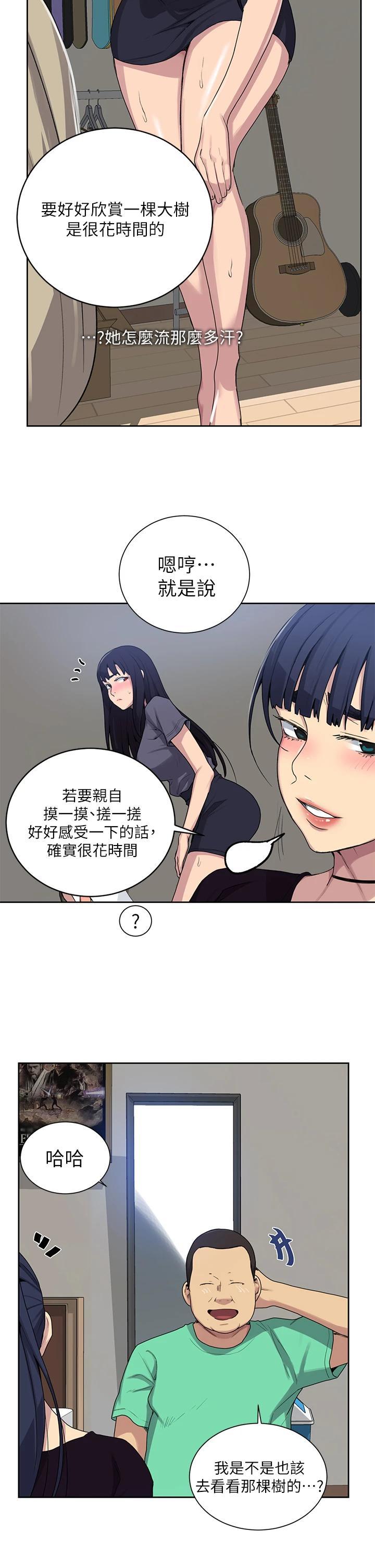 第105話