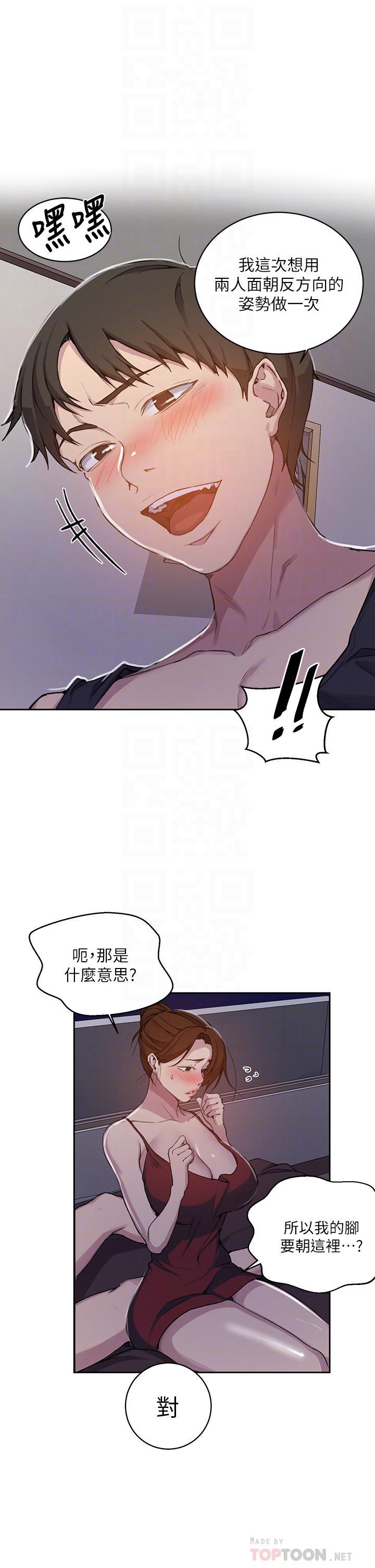 第106話