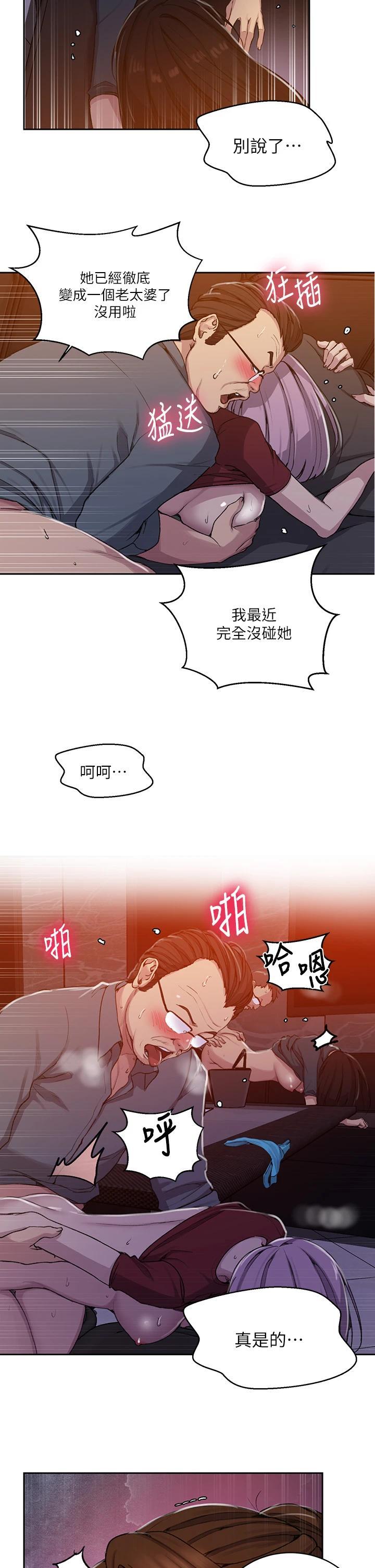 第106話