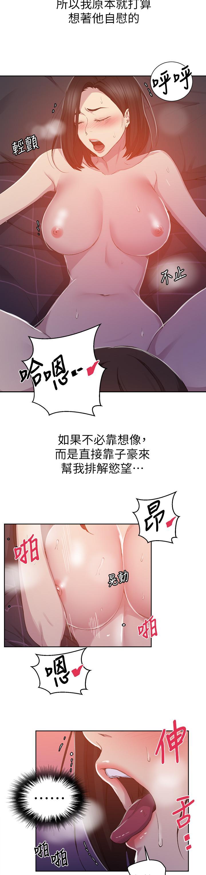 第111話