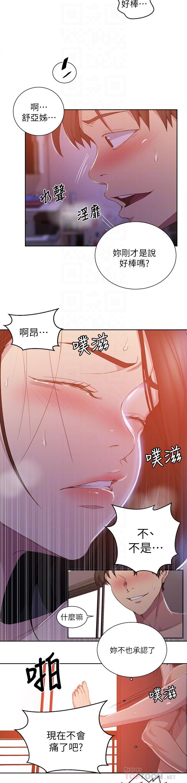 第111話