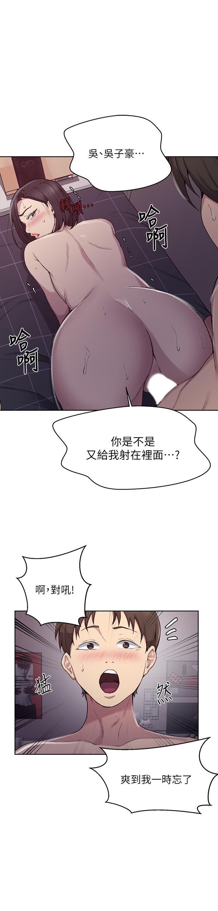 第113話