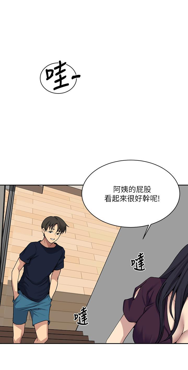 第116話