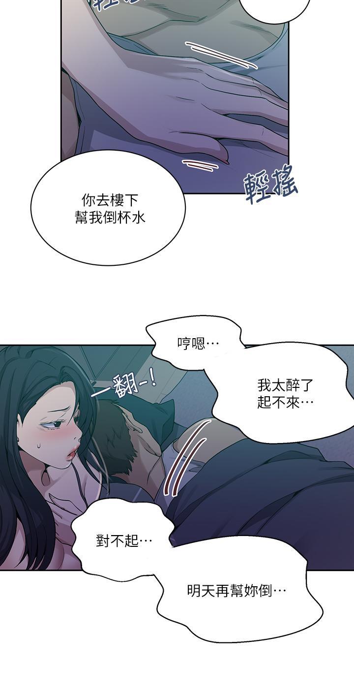 第116話