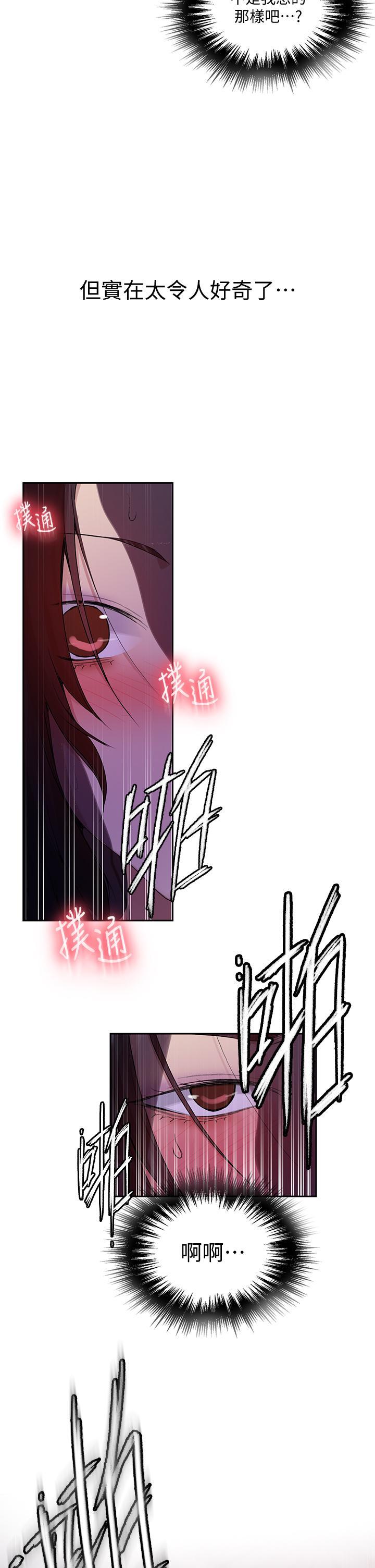 第116話