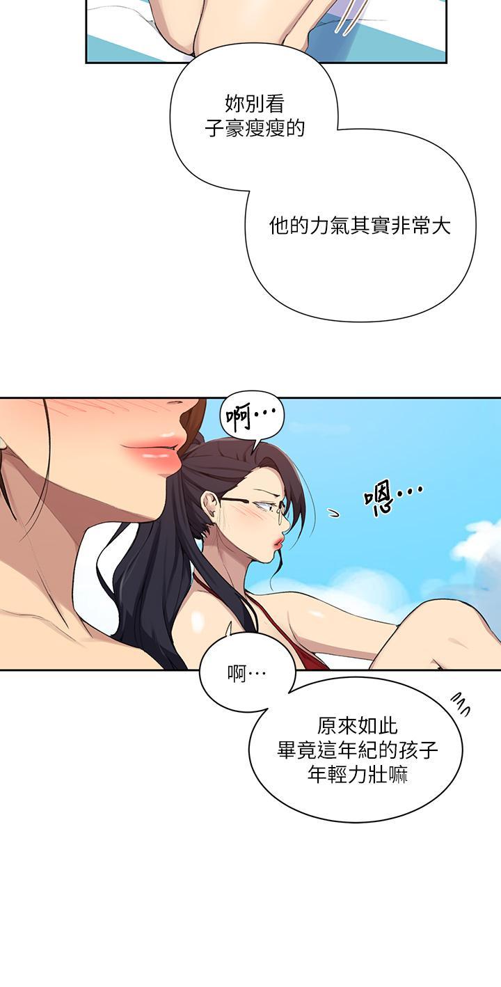 第118話