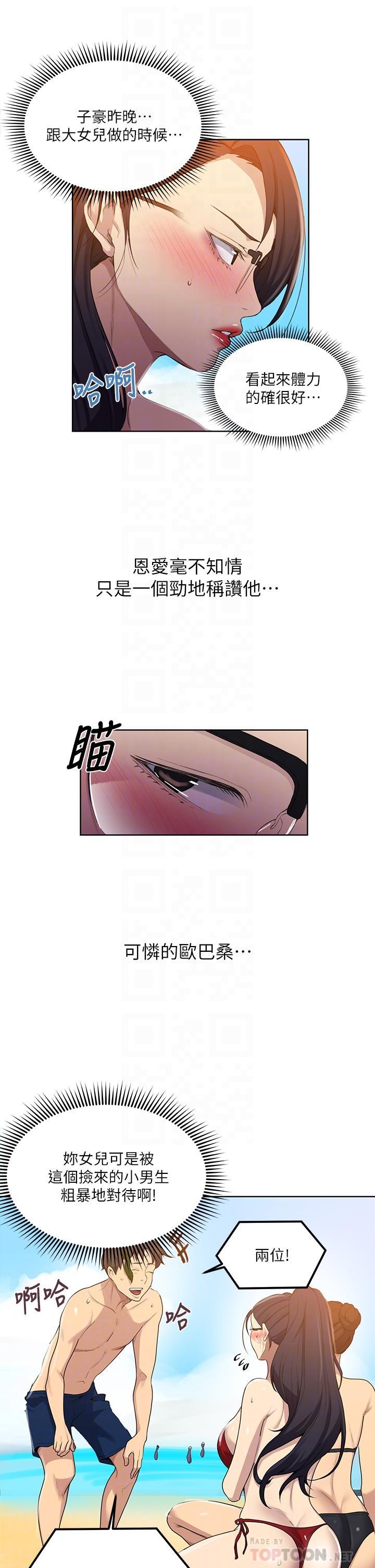 第118話