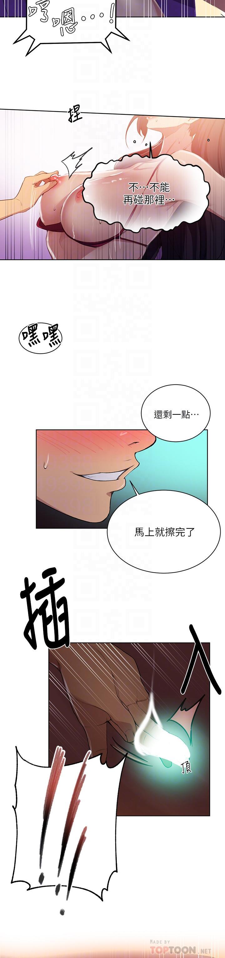 第119話