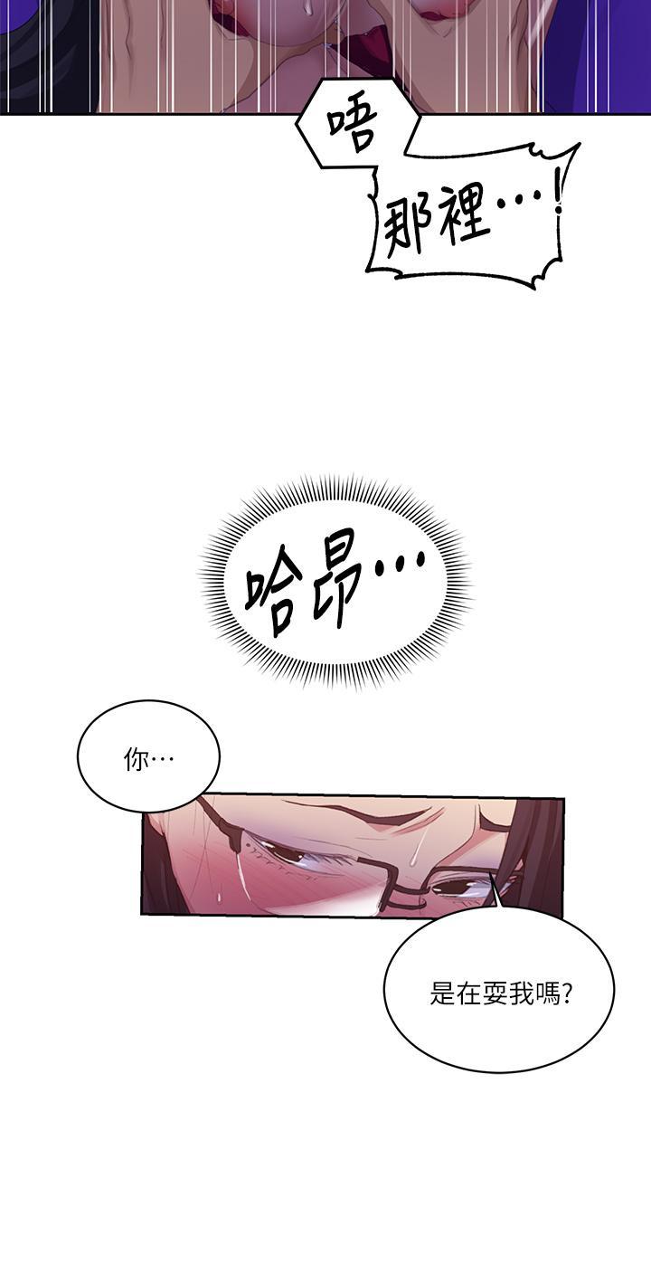 第119話