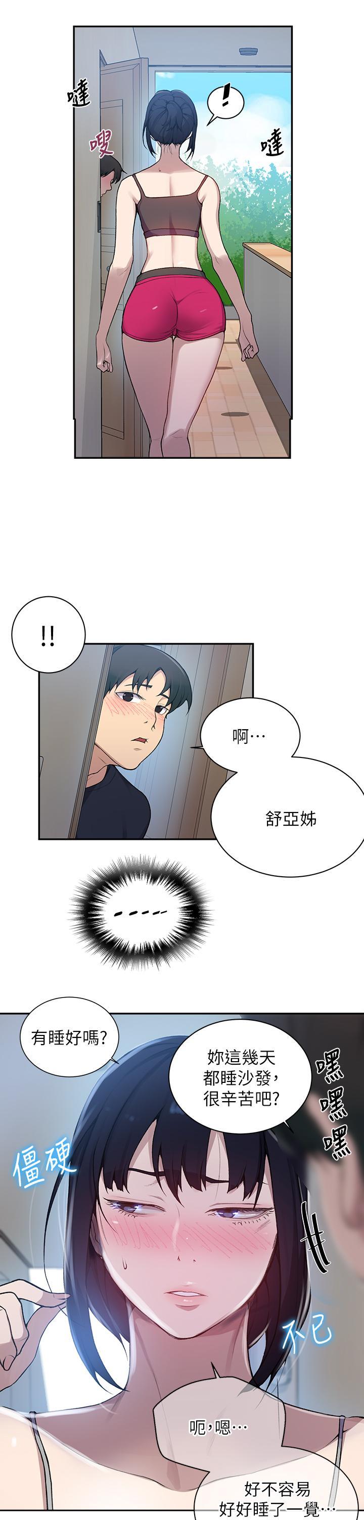 第127話