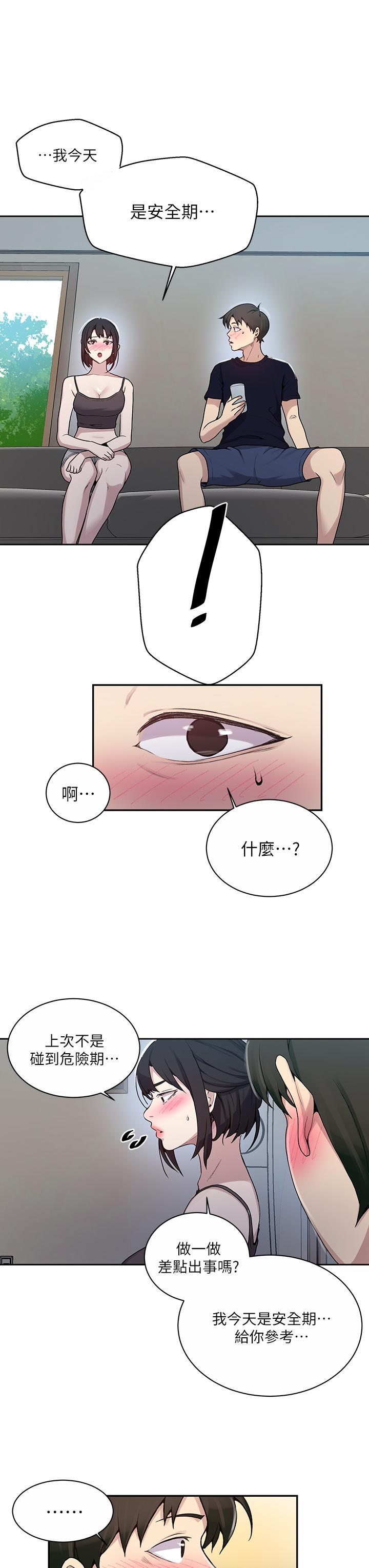 第127話