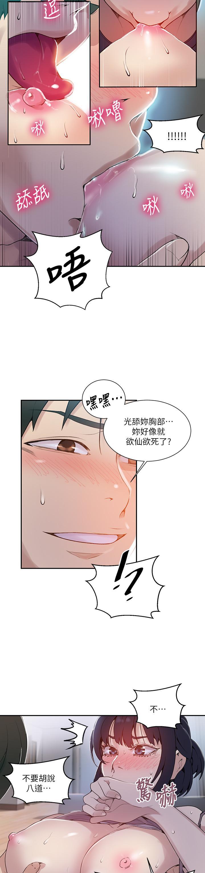 第128話