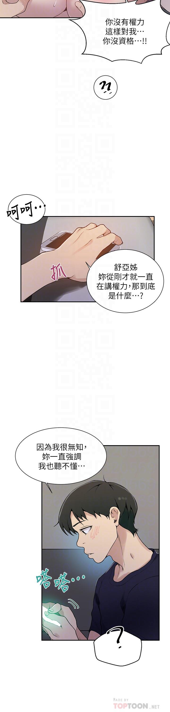 第128話