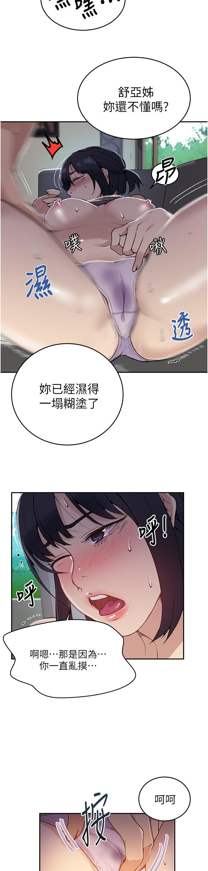 第128話