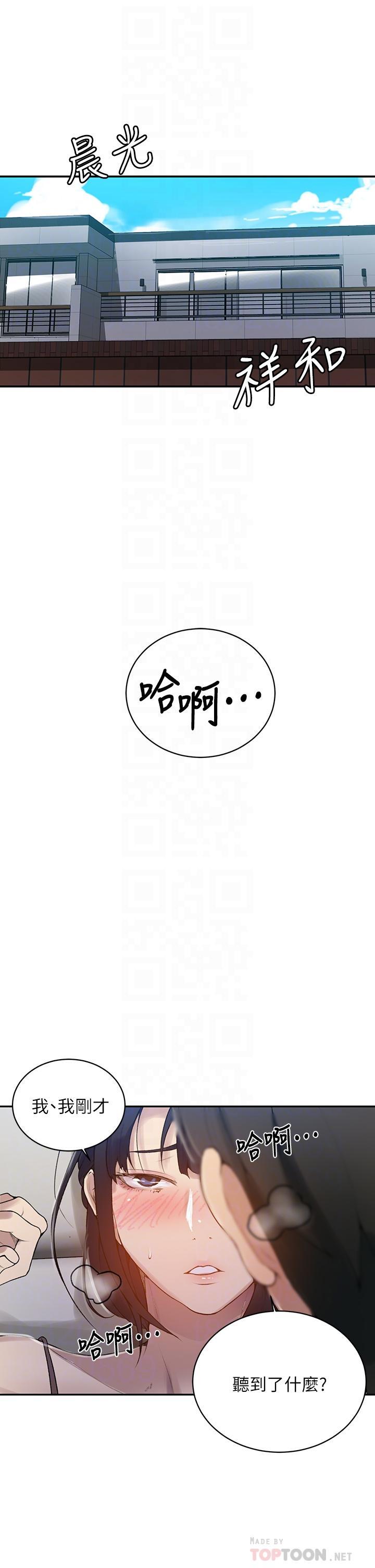 第128話