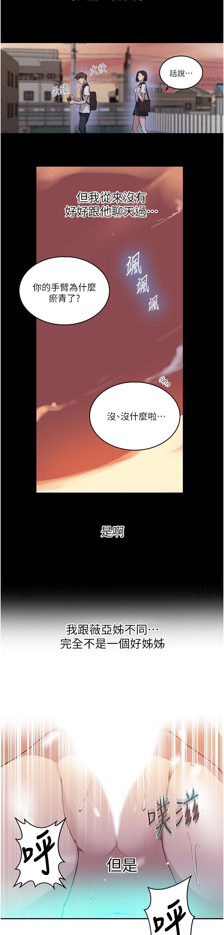 第130話