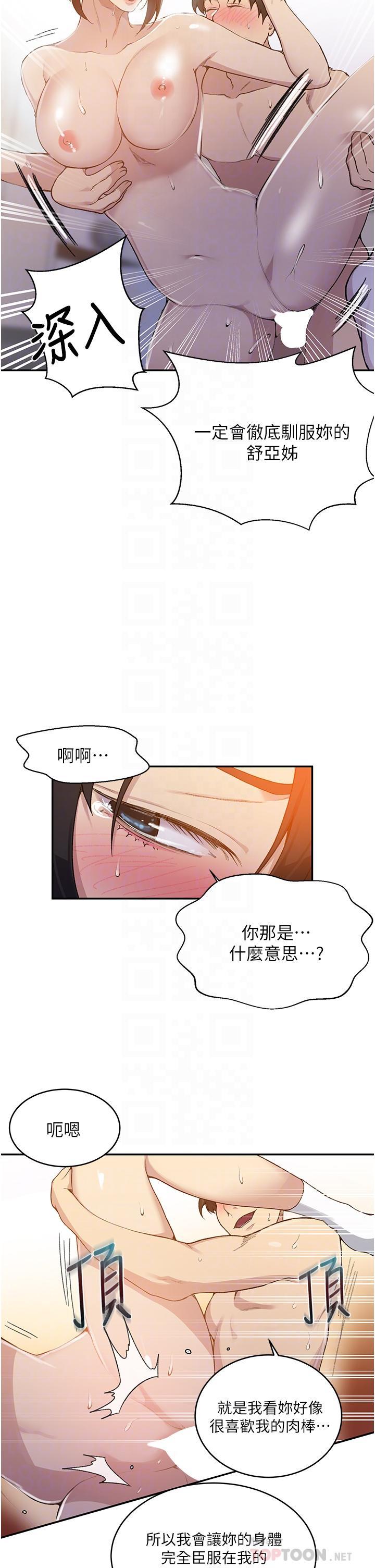 第130話