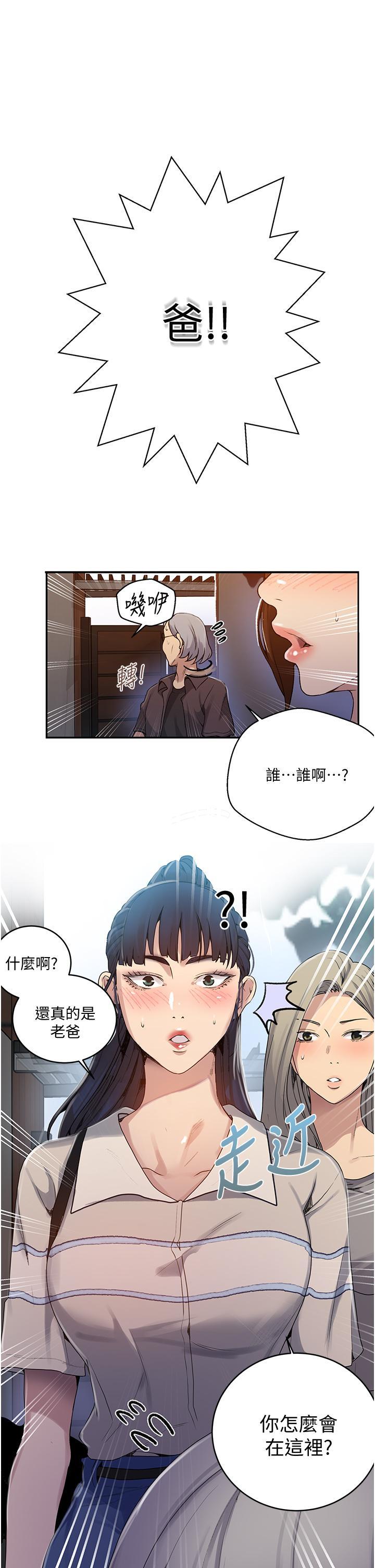 第130話