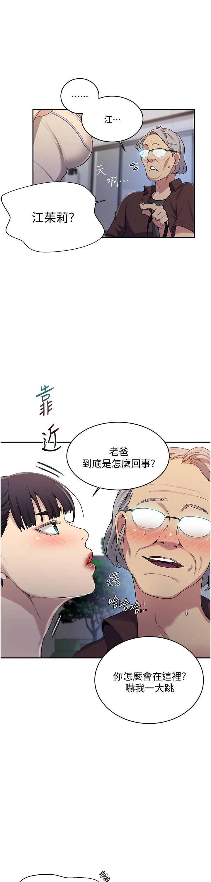 第130話