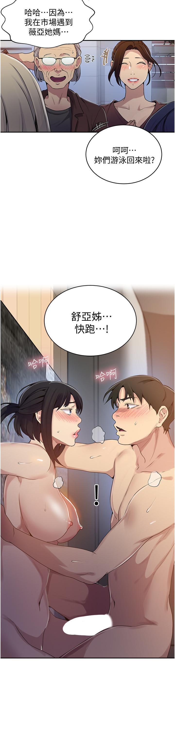 第130話