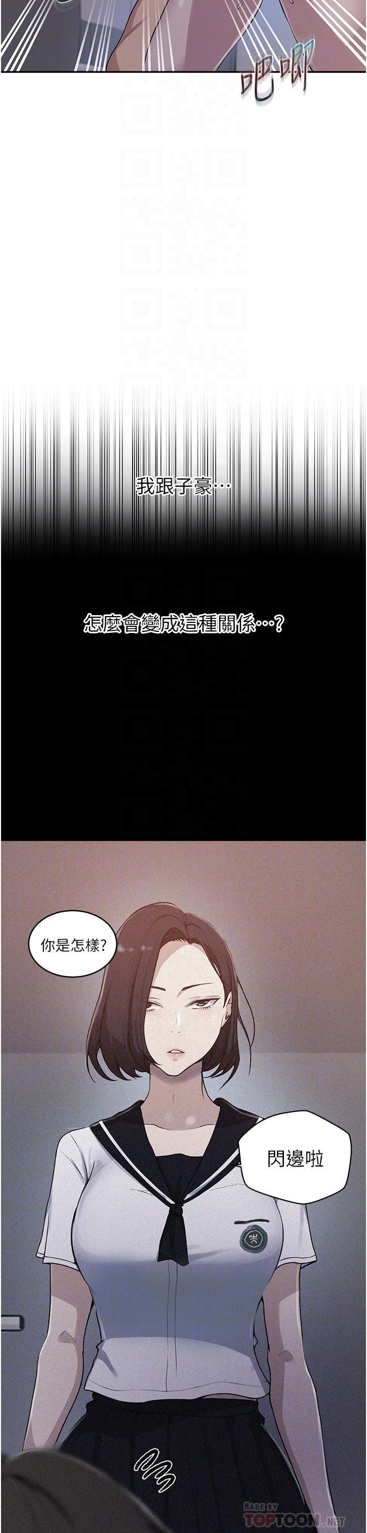 第130話