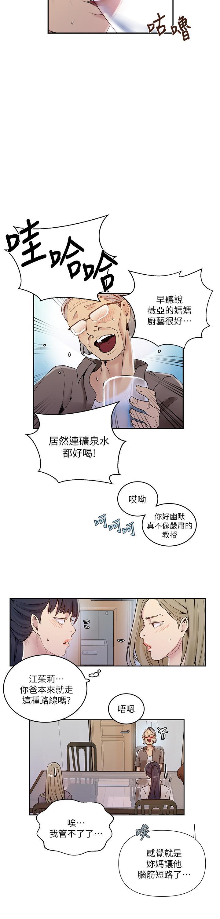 第131話