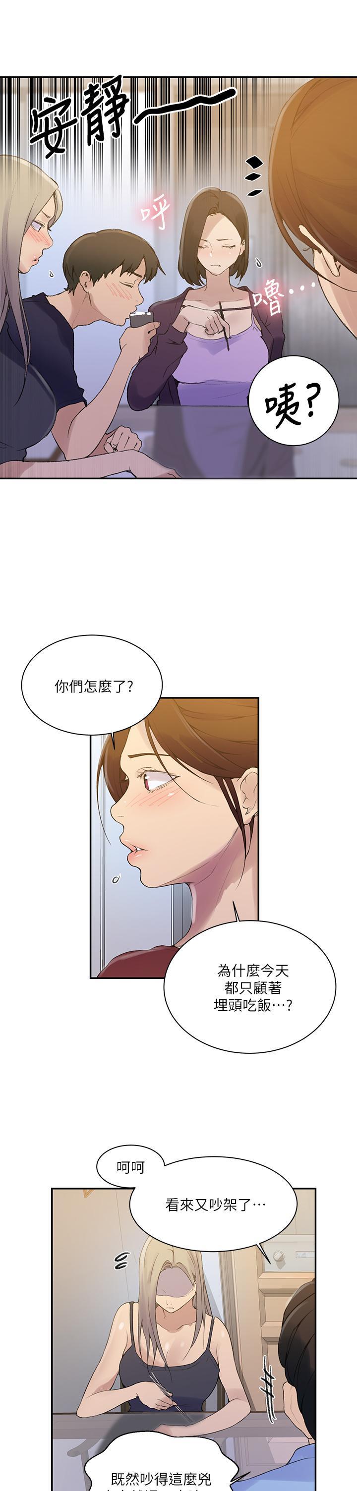 第138話