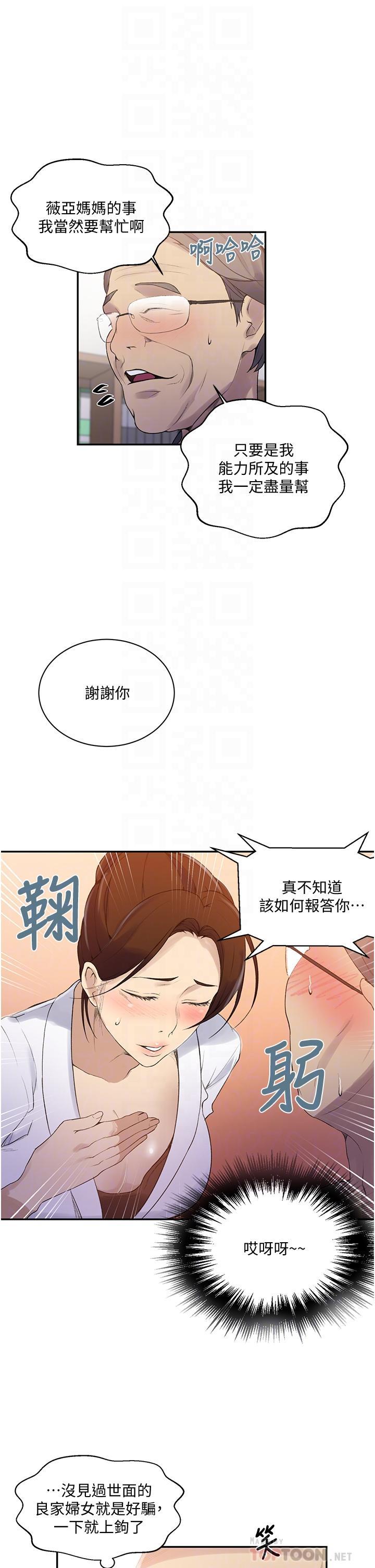 第140話