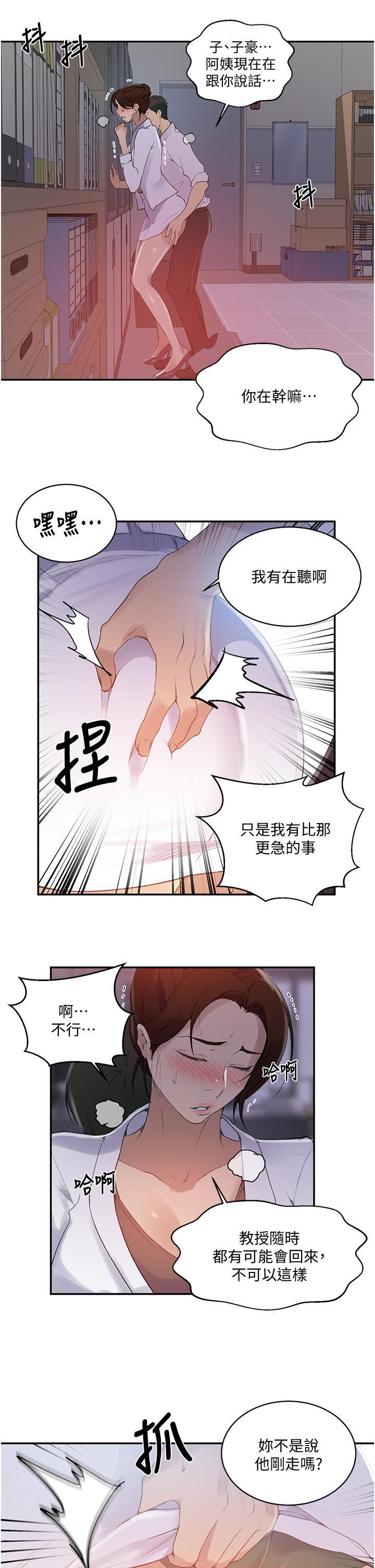 第140話