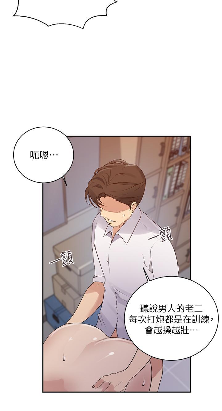 第141話