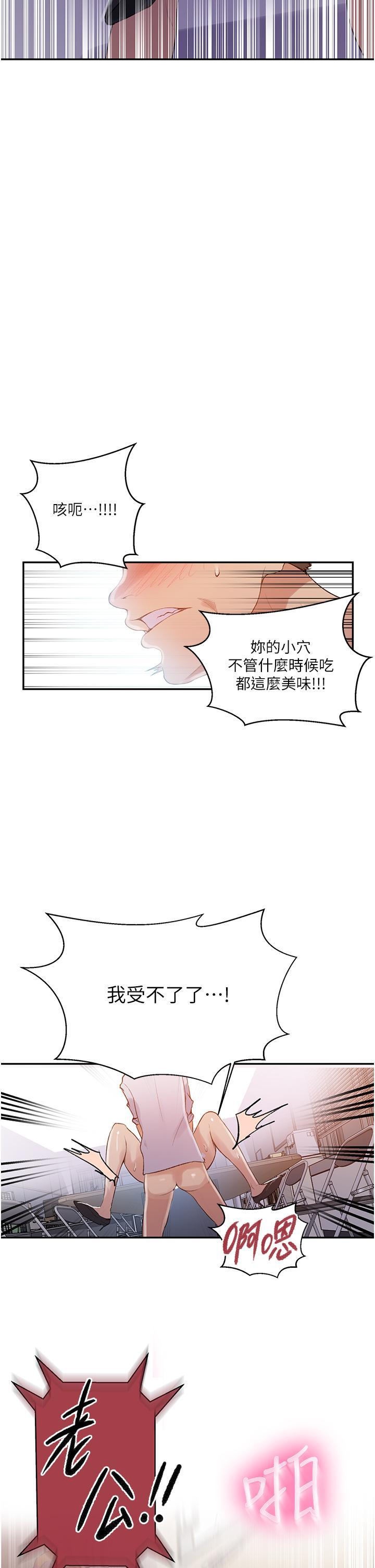 第141話