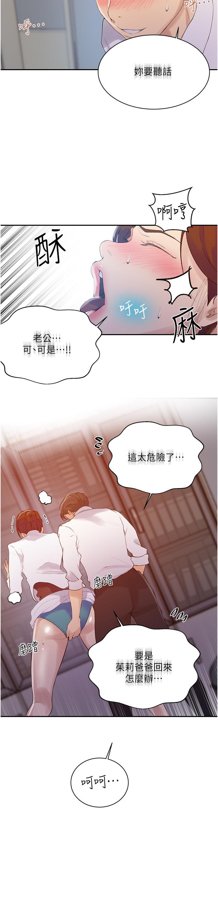 第141話