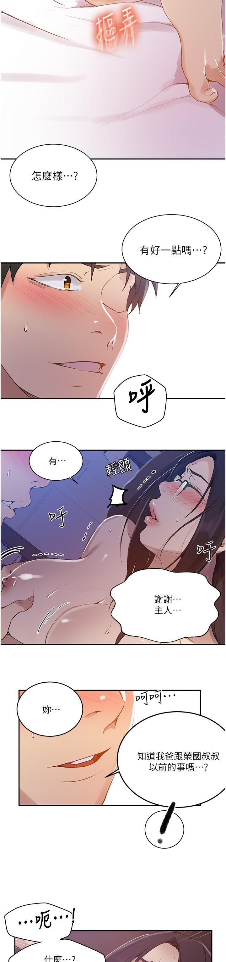 第147話