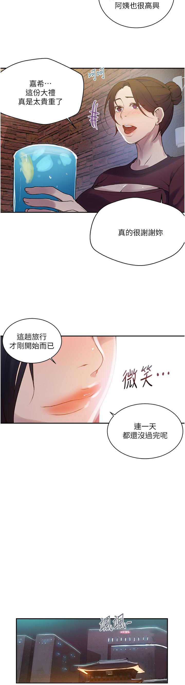 第148話