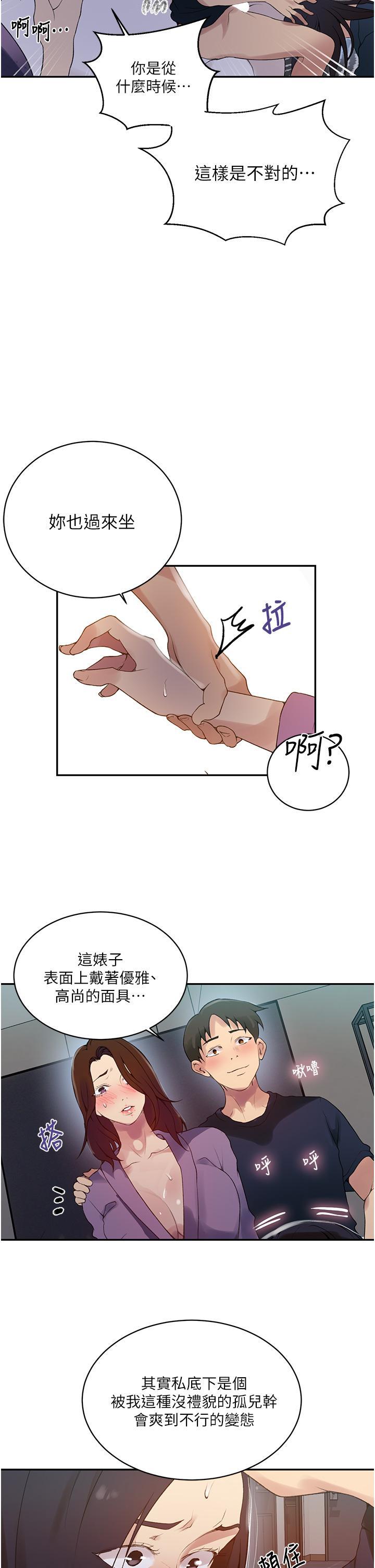 第150話